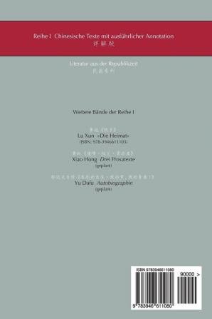 Lu Xun Herr Fujino - 鲁迅《藤野先生》: in vereinfachtem und traditionellem Chinesisch mit Pinyin und ... (Chinesisch Lesen Mit Frau Dr. Su - Reihe I)