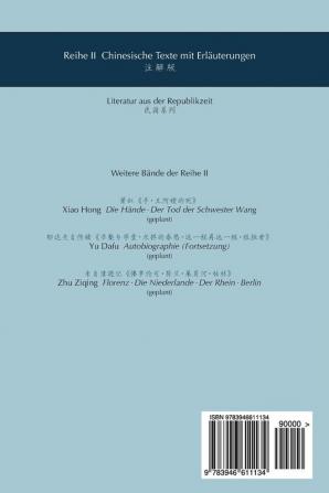 Lu Xun Kong Yiji und Das Neujahrsopfer 鲁迅《孔乙己-祝福》: in vereinfachtem und traditionellem ... (Chinesisch Lesen Mit Frau Dr. Su - Reihe II)