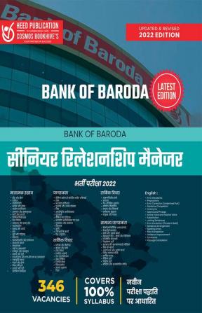 Bank Of Baroda Manager