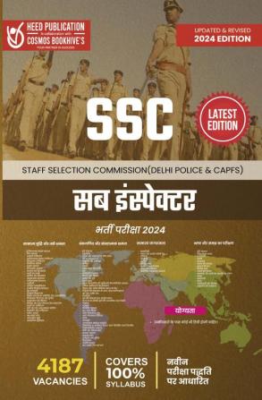 SSC SUB INSPECTORS