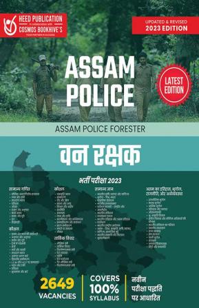 Assam Police Forest Guard