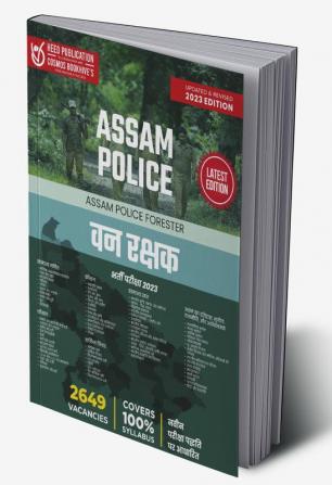 Assam Police Forest Guard