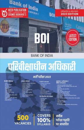 BANK OF INDIA PROBATIONARY OFFICER