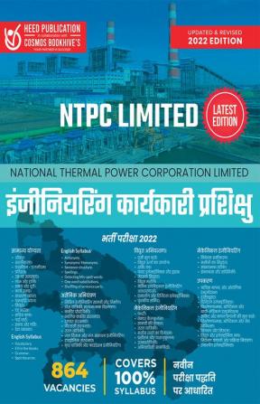 National Thermal Power Corporation Limited Engineering Executive Trainee