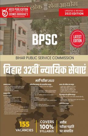 Bpsc Bihar 32nd Judicial Services