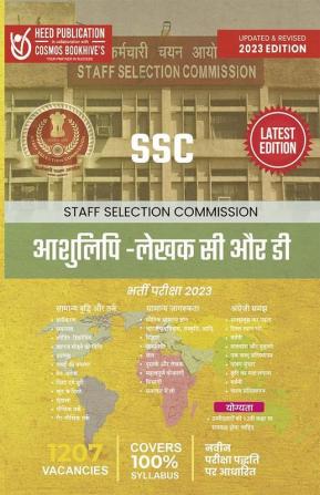 SSC STENOGRAPHER GRADE C & D