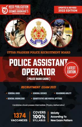 UP Police Assistant Operator