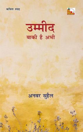 Ummid Baki Hai Abhi (Poems)