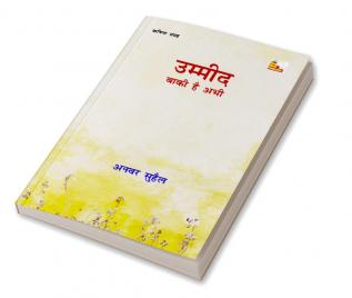 Ummid Baki Hai Abhi (Poems)