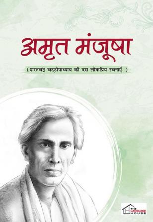 A Hindi Novel of Amrit Manjusha Series by Sarat Chandra Chattopadhyay