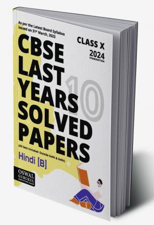 Oswal - Gurukul Hindi B Last Years 10 Solved Papers: CBSE Class 10 for Exam 2024