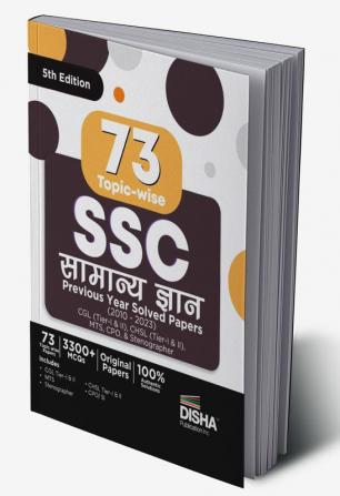 73 Topic-wise SSC Samanya Gyan Previous Year Solved Papers (2010 - 2023) - CGL (Tier I & II) CHSL (Tier I & II) MTS CPO & Stenographer 5th Edition | 3300+ General Awareness/ Knowledge PYQs