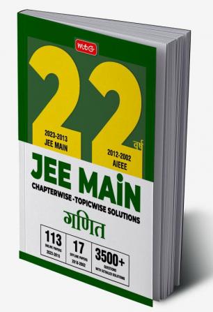 MTG 22 Years JEE MAIN Previous Years Solved Question Papers with Chapterwise Topicwise Solutions Mathematics (Available in Hindi) - JEE Main PYQ Books For 2024 Exam (113 JEE Main ONLINE & 17 OFFLINE Papers)