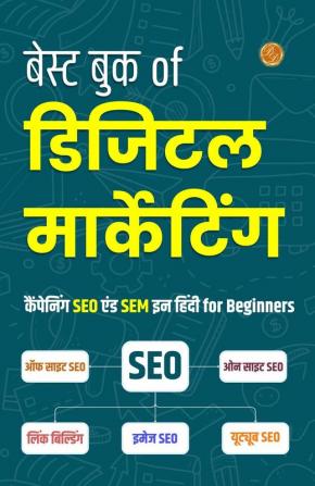 बेस्ट बुक of डिजिटल मार्केटिंग Campaigning SEO and SEM in Hindi: Google Ads Facebook & Instagram Meta Ads LinkedIn Ads