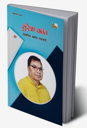 Suresh Kant: Chayanit Vyangya Rachnayen