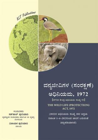 The Wild Life Protection Act-1972 (Kannada)