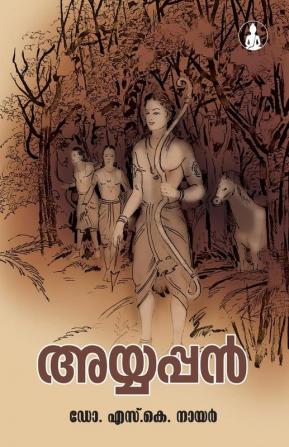 Ayyappan (Malayalam Edition)