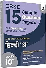 PW CBSE 15 Sample Question Papers Class 10 Hindi for 2024 Exam | Competency-Based Learning | PYQ 2023 Paper with Topper's Explanations CBSE SQP & CBSE Additional Practice Questions with Marking Scheme