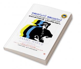 ചെറുപ്പക്കാരനെന്ന നിലയില്‍ കലാകാരന്റെ ചിത്രീകരണം