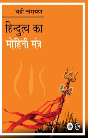 Hindutva Ka Mohini Mantra