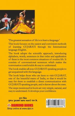 Learn Gujarati In 30 Days Through English (30 દિવસમાં અંગ્રેજી થી ગુજરાતી ને શીખો) (Learn the National Language)