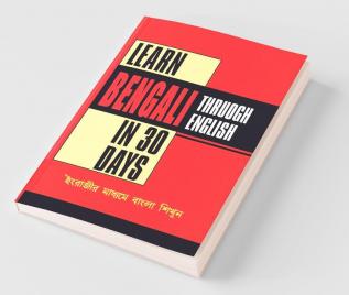 Learn Bengali In 30 Days Through English (বাংলা ৩০ দিনে ইংরেজি থেকে শিক্ষা লাভ করে.)