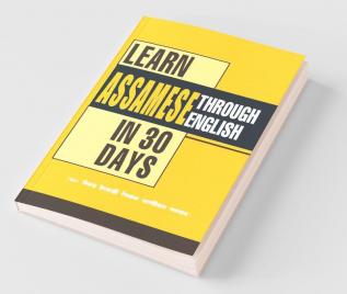 Learn Assamese Through English In 30 Day (৩০ দিনত ইংৰাজী শিকক অসমীয়াৰ সহাতি)