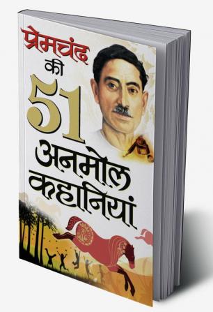 Premchand Ki 51 Anmol Kahaniyan