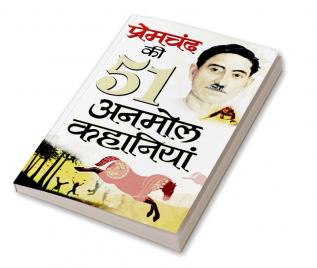 Premchand Ki 51 Anmol Kahaniyan