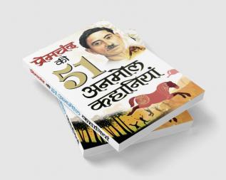 Premchand Ki 51 Anmol Kahaniyan