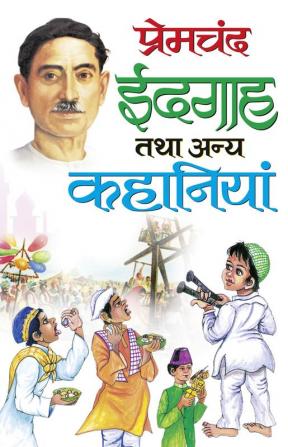 Premchand:Idgah Tatha Anya Kahaniyan