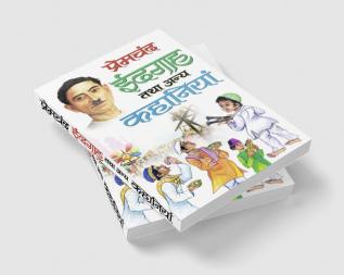 Premchand:Idgah Tatha Anya Kahaniyan