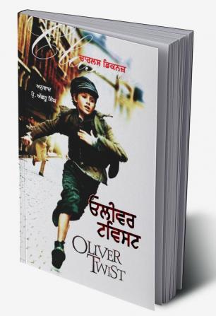 Oliver Twist