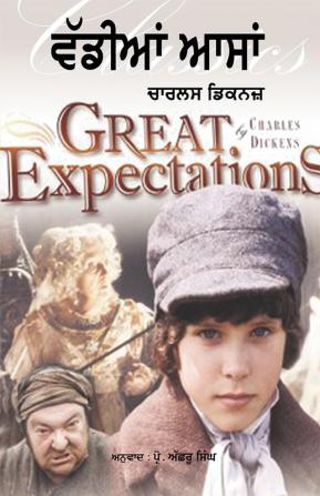 Great Expectations