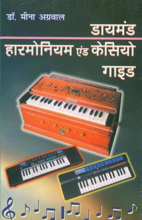 Diamond Harmonium And Casio Guide