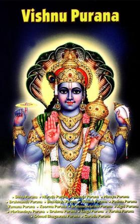 Vishnu Puran