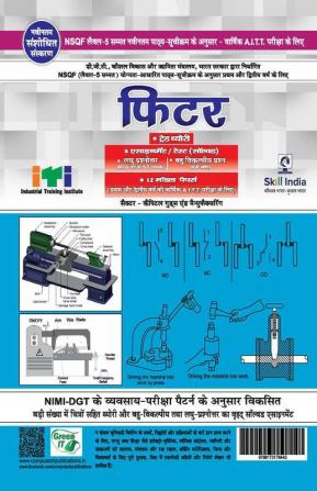 Fitter Trade Theory (NSQF 5)