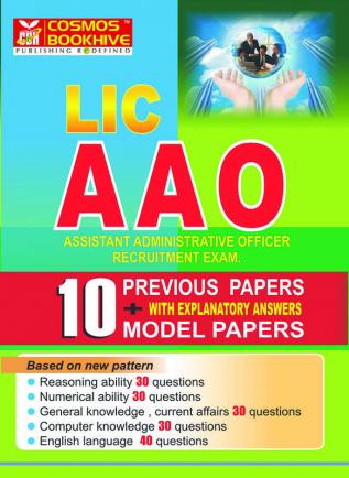 LIC AAO - PREVIOUS & MODEL PAPERS