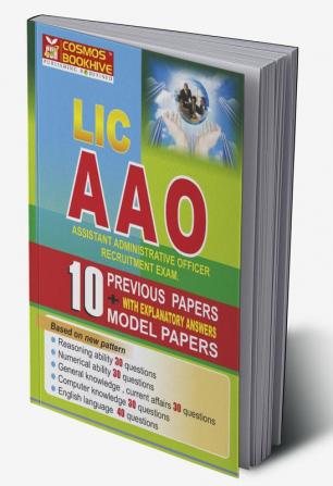 LIC AAO - PREVIOUS & MODEL PAPERS