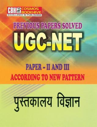 (Library and Info.Science) for UGC-NET Paper-2-3