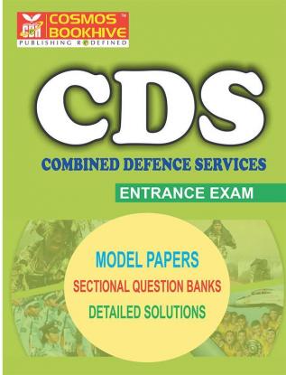 CDS - COMBINED DEFENCE SERVICES ENTRANCE EXAM