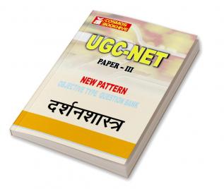 Philosophy in Hindi for UGCNET Paper3