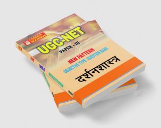 Philosophy in Hindi for UGCNET Paper3