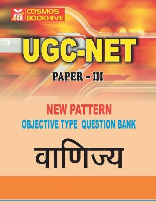 (Commerce) for UGC-NET Paper-3