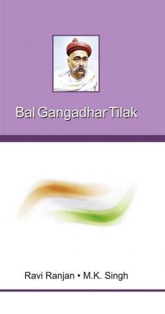 Bal Gangadhar Tilak