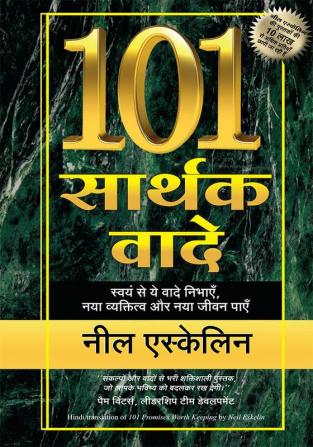 101 SARTHAK VAADE