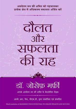 Daulat Aur Safalta Ki Raah (Hindi Edition Of Maximize Your Potential Through The Power Of Your Sc Mind To Create Wealth And Success)