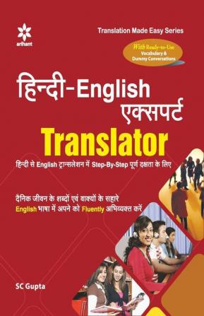 Hindi-English Expert Translator Hindi se English Translation Mai Step-By-Step Purn Dakshta Ke Liye