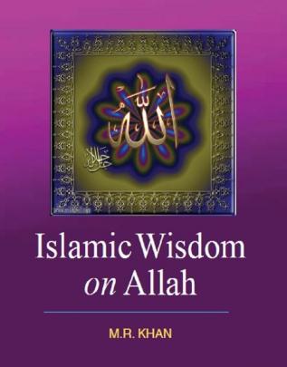 ISLAMIC WISDOM ON ALLAH