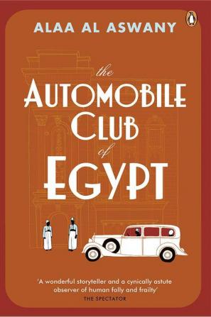 The Automobile Club of Egypt-RoyalPB